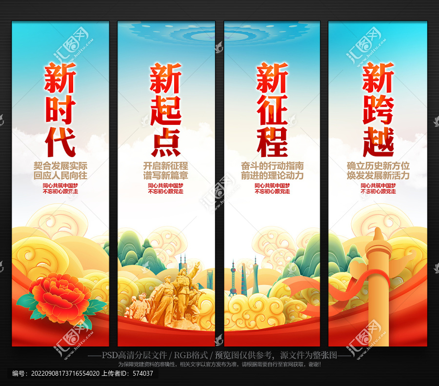 黨建