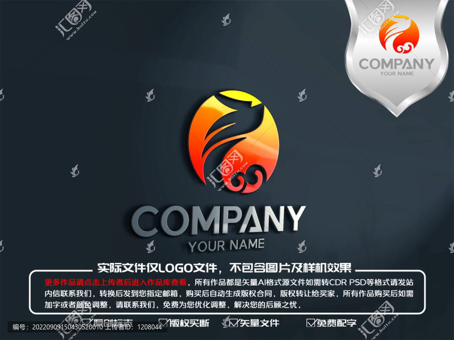 龙腾飞标志logo