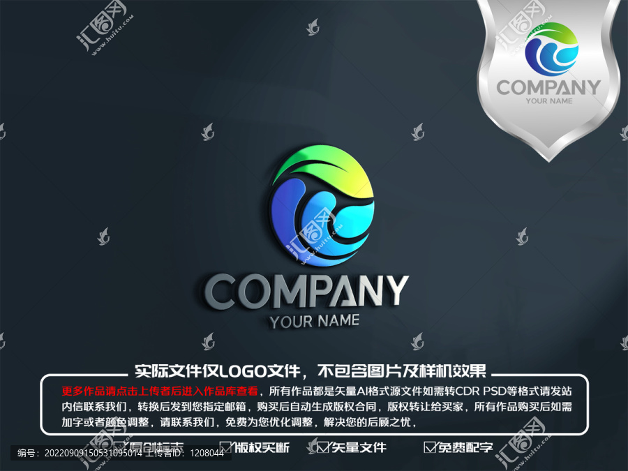 绿色环保标志logo