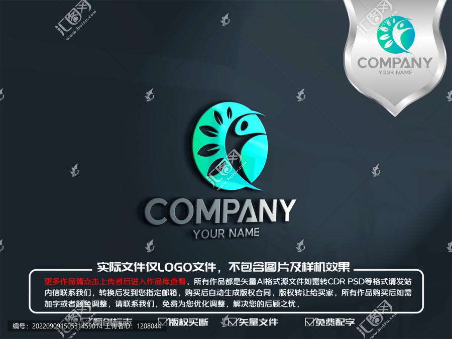 生命健康標志logo