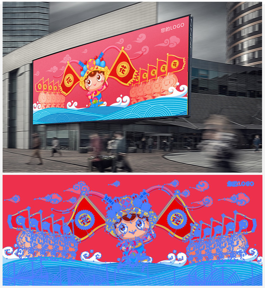 原創(chuàng)矢量卡通KV海報花木蘭