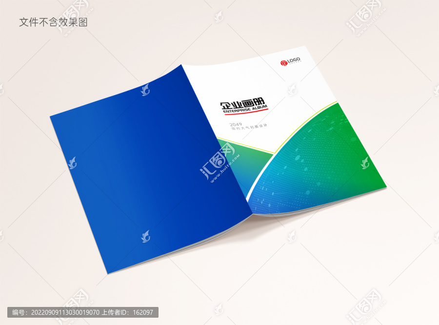 科技畫冊封面