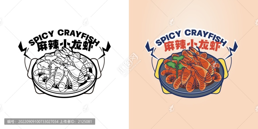 麻辣小龍蝦矢量美食插畫海報(bào)