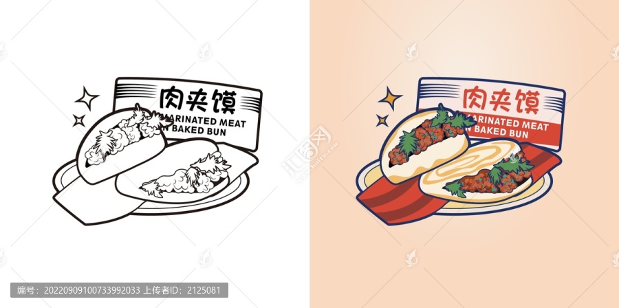 陜西肉夾饃矢量美食插畫海報(bào)