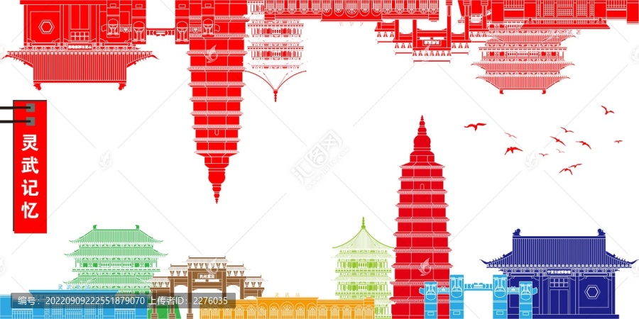 靈武