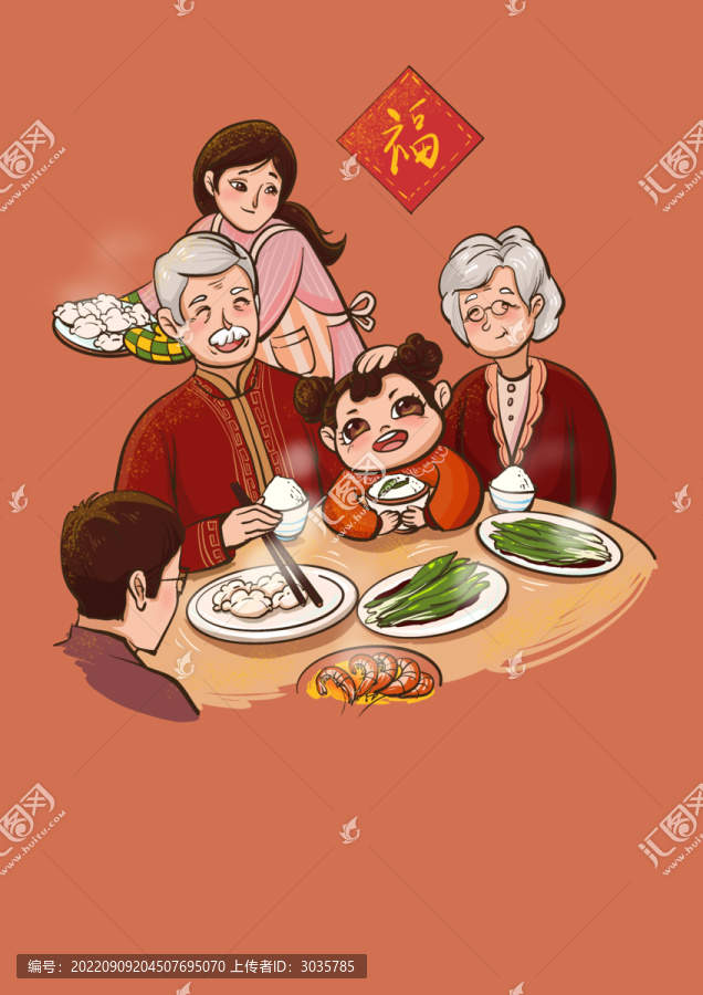 一家人團圓吃飯插畫