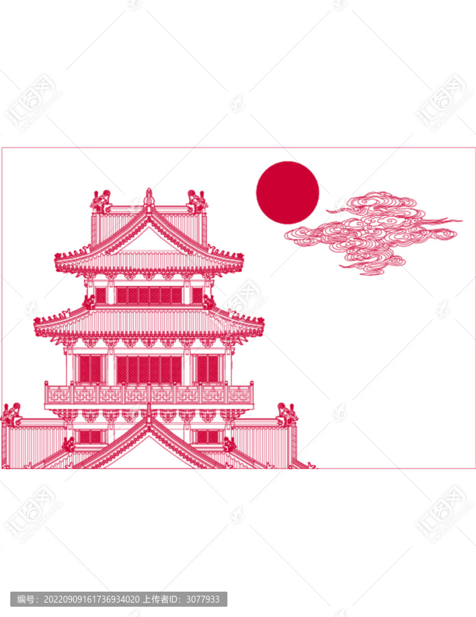 紫禁之巔