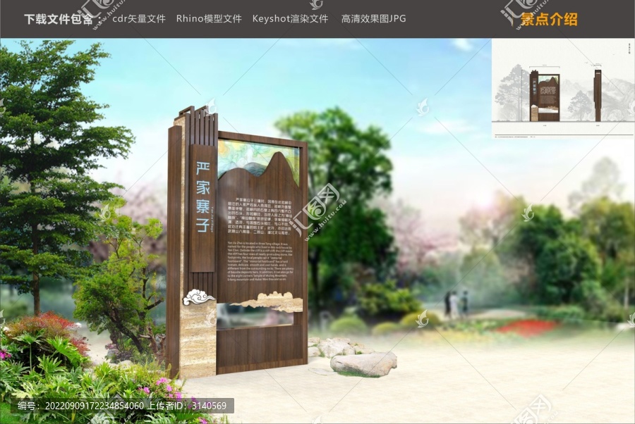 景點(diǎn)介紹