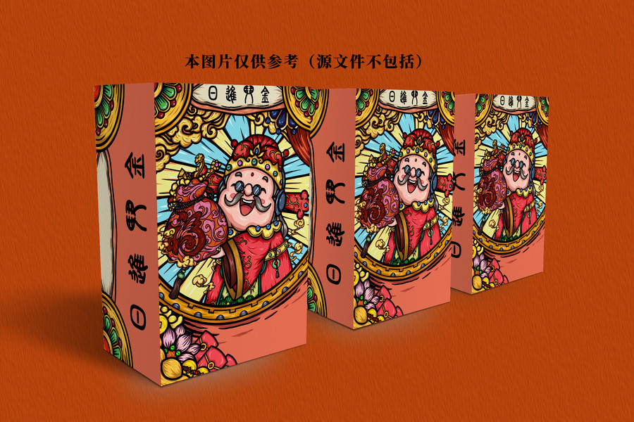 財(cái)神理財(cái)海報(bào)