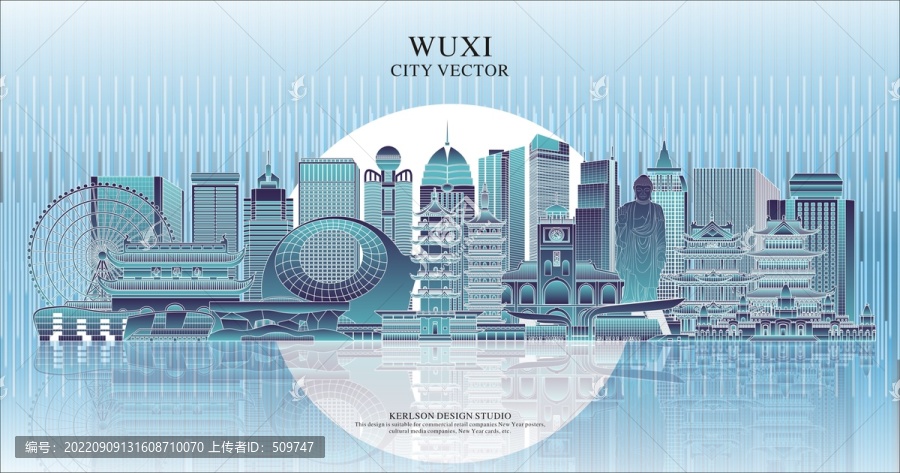 無(wú)錫
