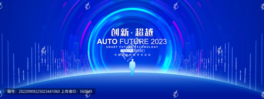 科技主視覺