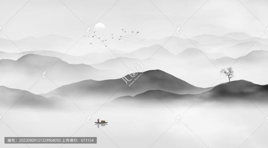 山水畫