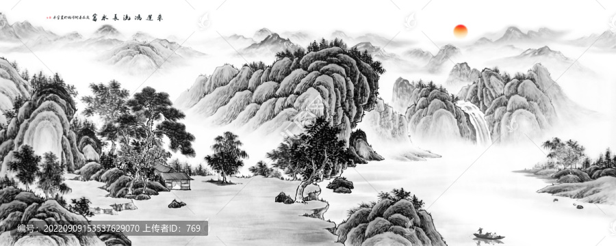 山水