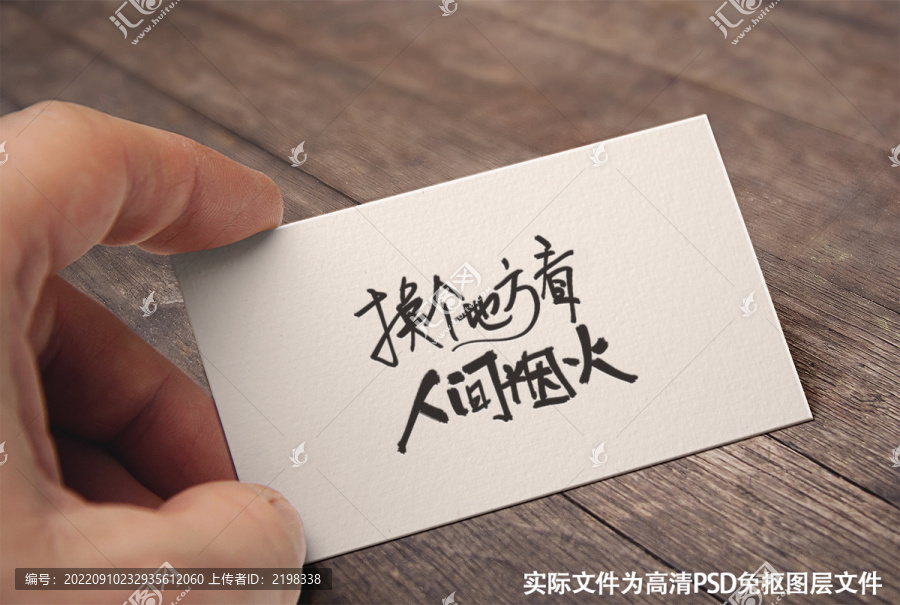 換個(gè)地方看人間煙火