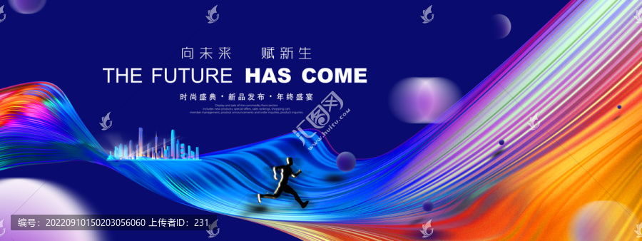 科技KV