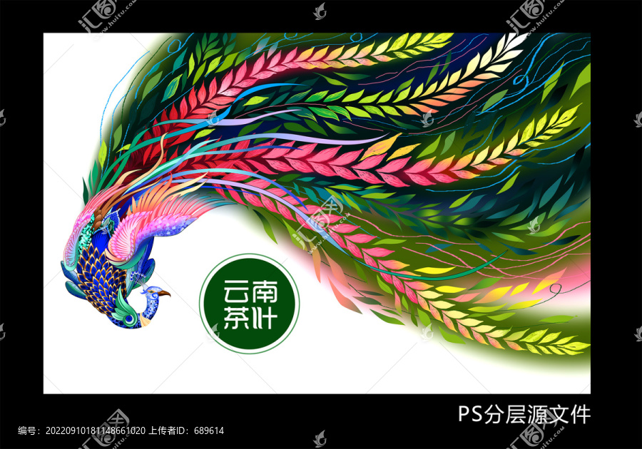 孔雀