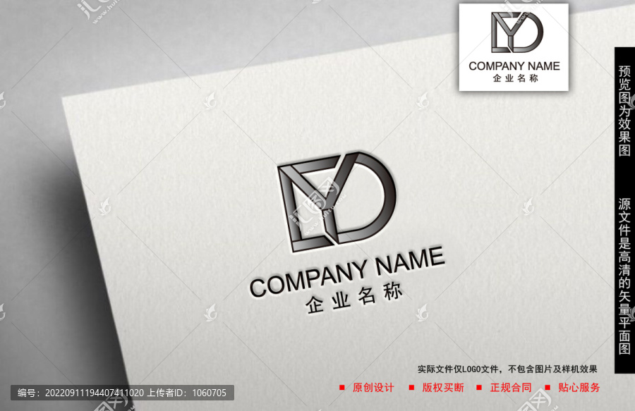 LY字母logo