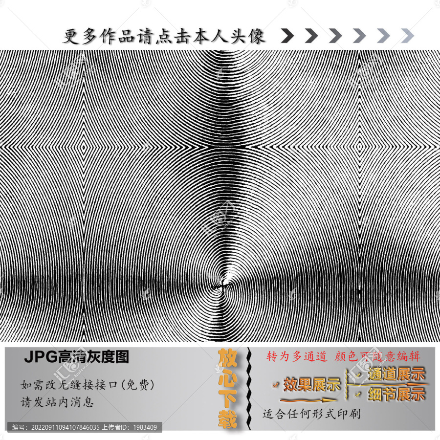 幾何線條