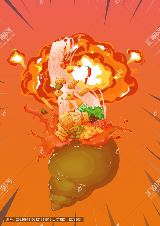 爆辣螺螄粉