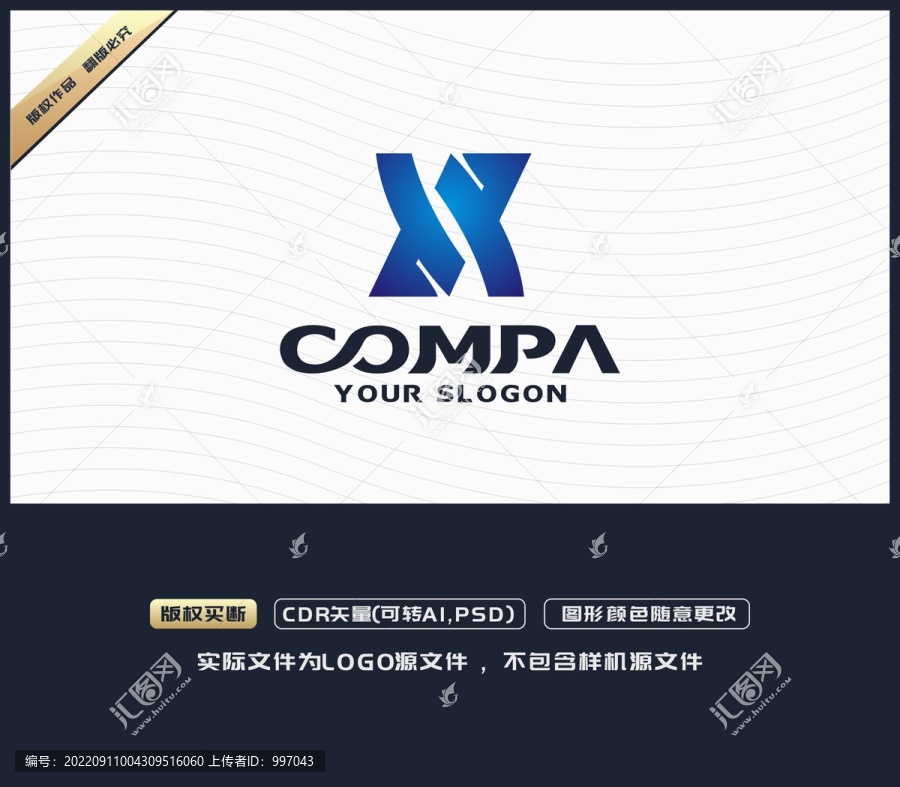 XY字母LOGO