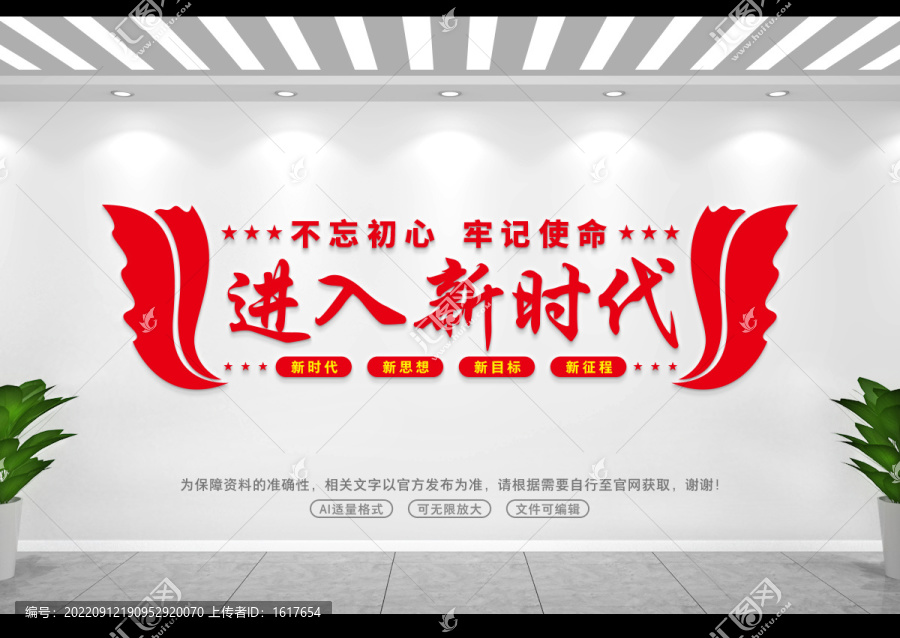 進(jìn)入新時(shí)代