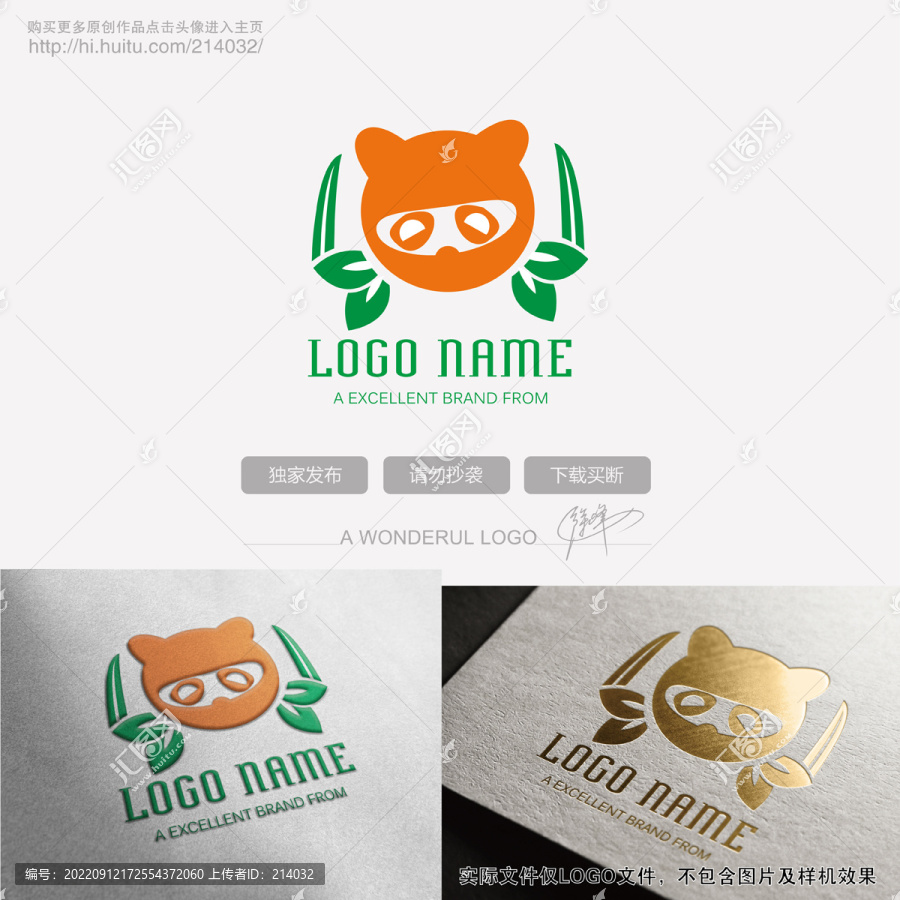 忍者熊貓logo