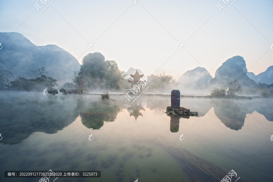 广西靖西鹅泉风景