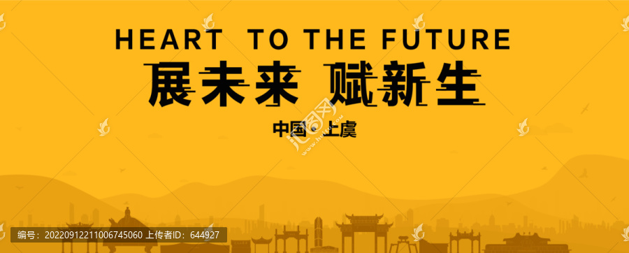 上虞地產(chǎn)