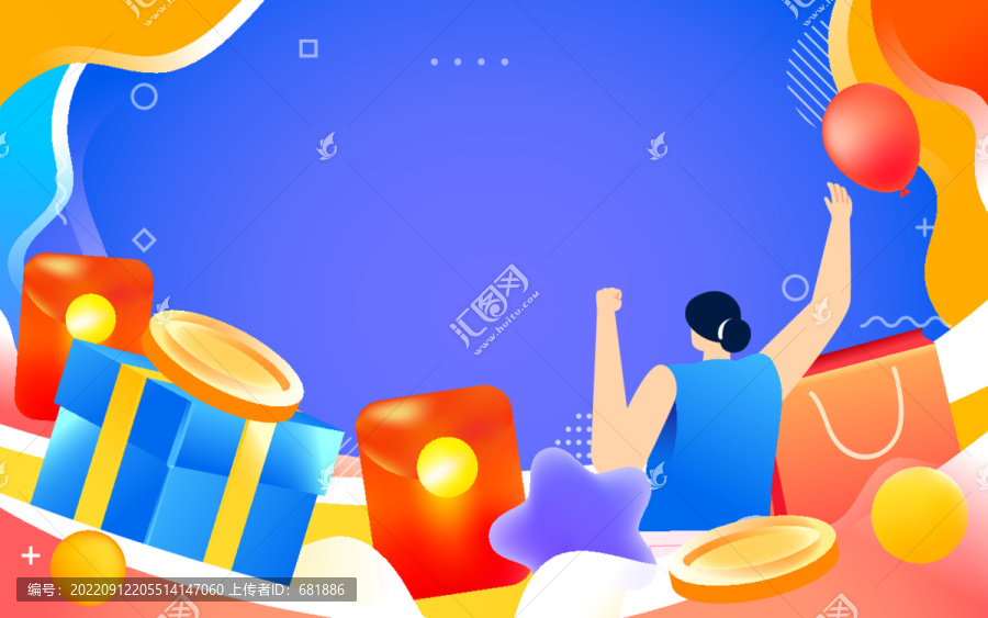 電商雙十一購(gòu)物節(jié)電子商務(wù)插畫
