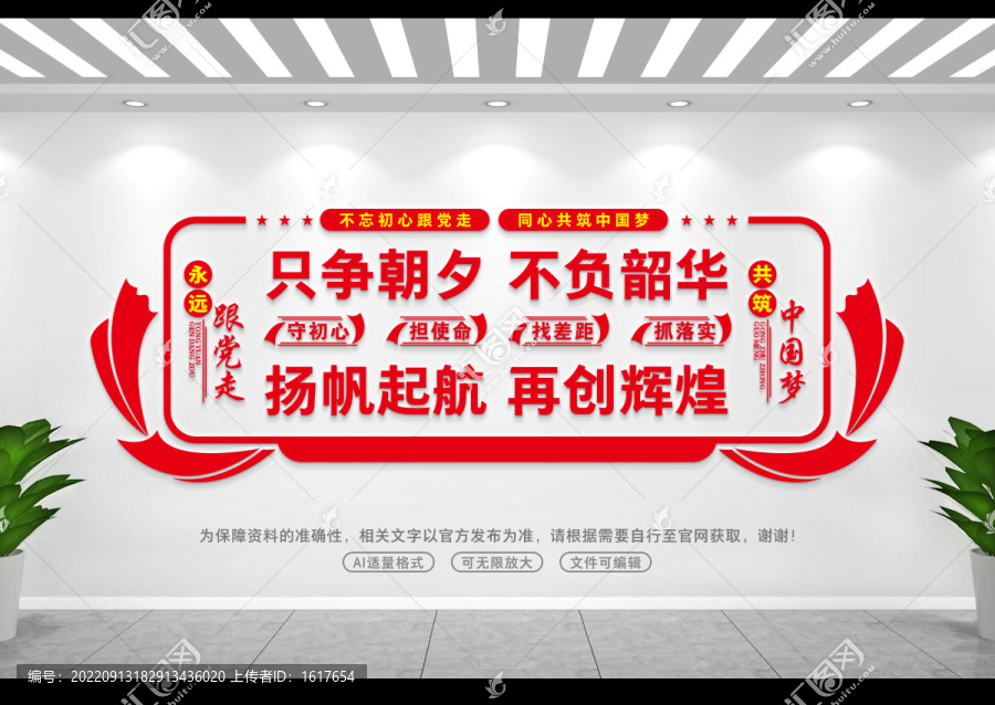 不負(fù)韶華