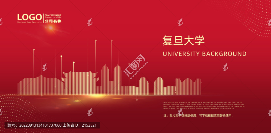 復(fù)旦大學(xué)
