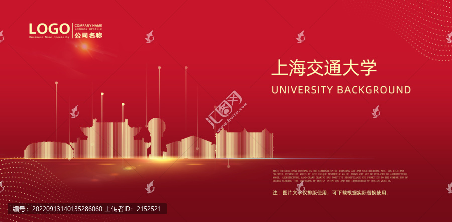 上海交通大學(xué)