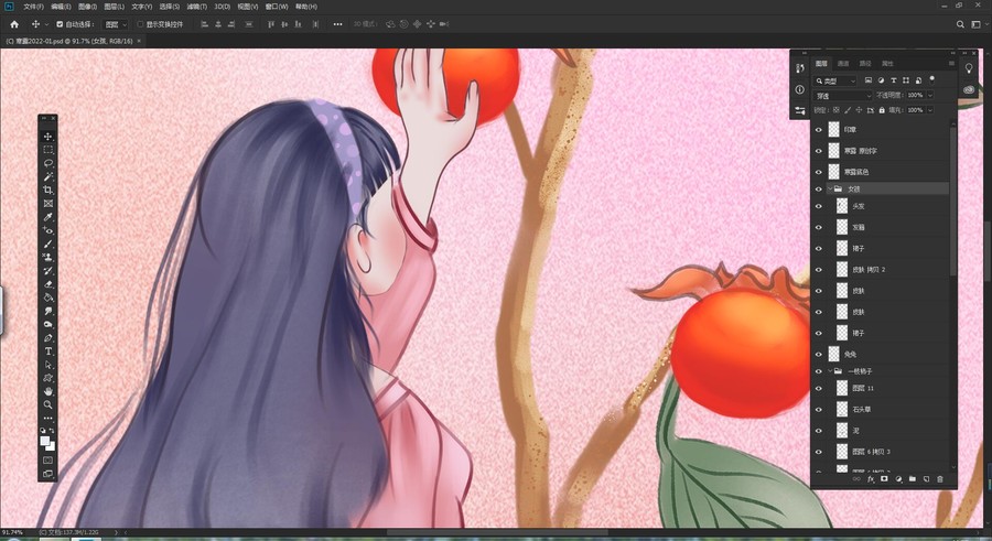 寒露插畫