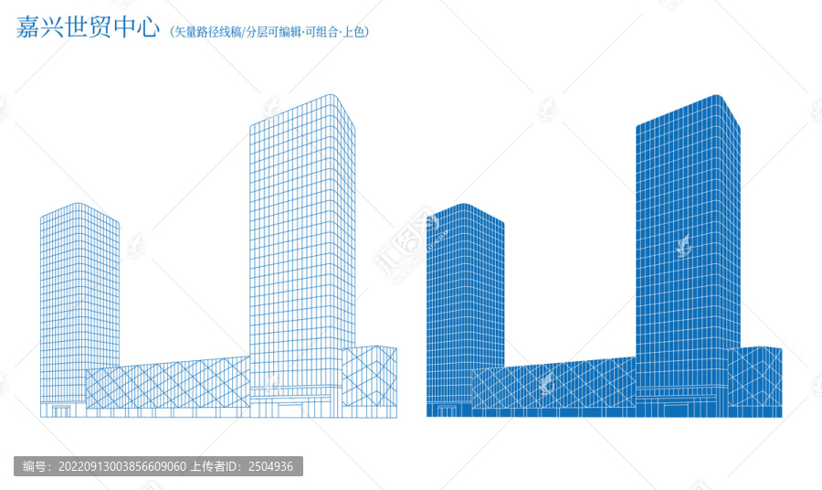 嘉興世貿(mào)中心