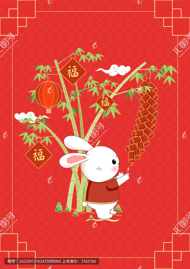 春節(jié)賀詞竹報平安兔年卡通插畫