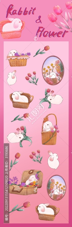 花與兔咕卡貼紙