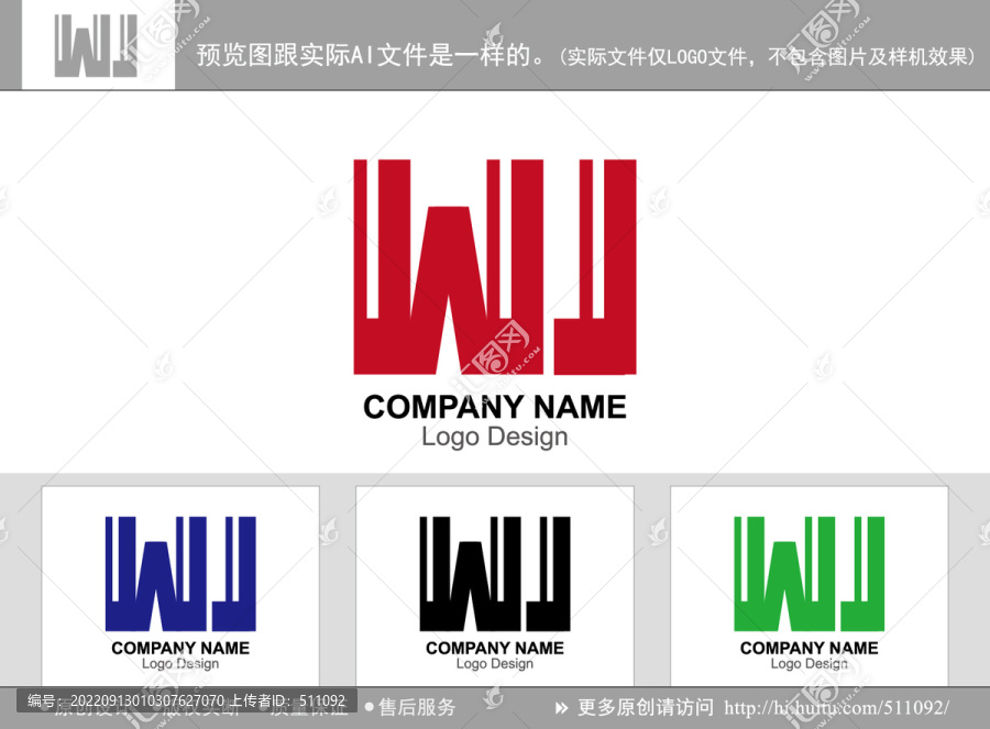WJ字母