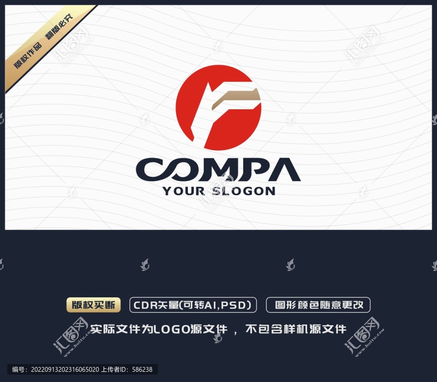 F字母LOGO