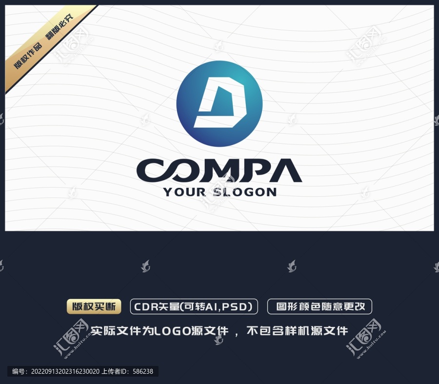 D字母LOGO