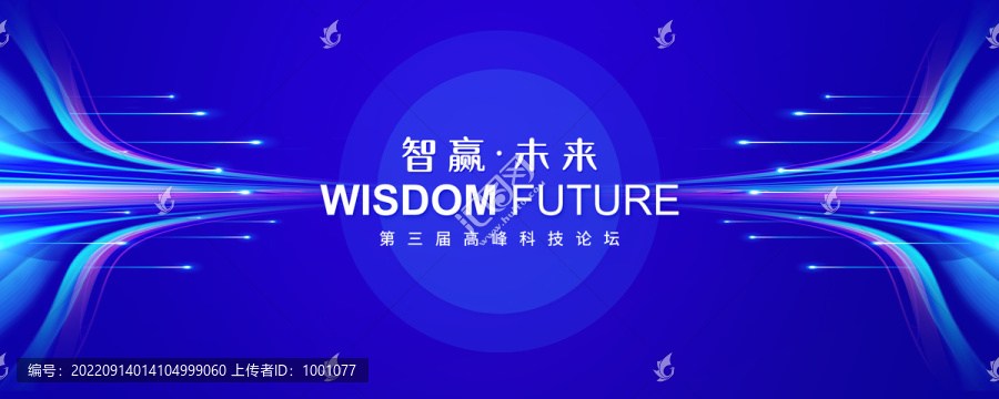 發(fā)布會(huì)