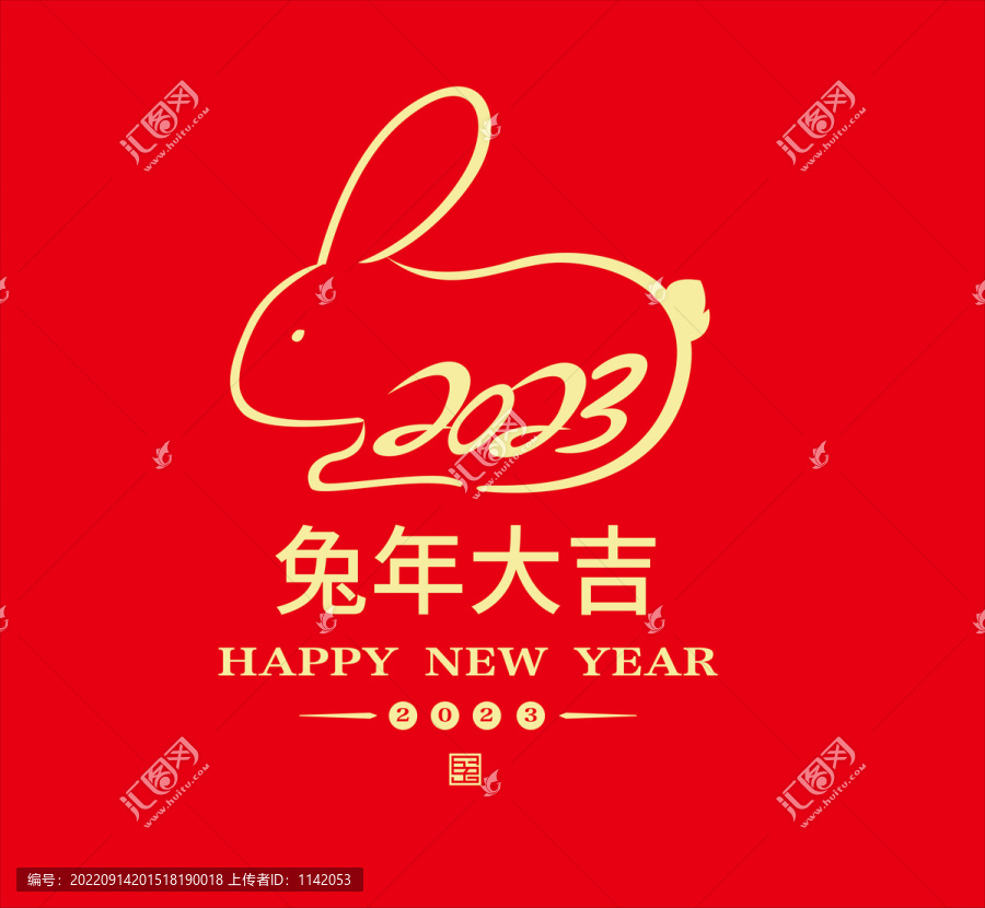 兔年