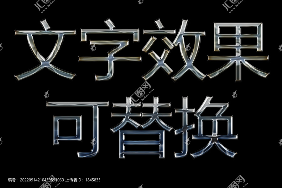 字體樣機