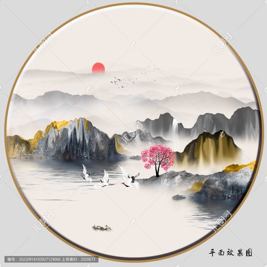 山水畫