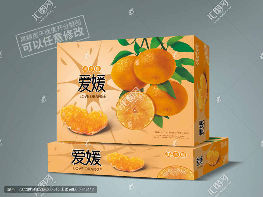 愛(ài)媛包裝平面展開(kāi)圖