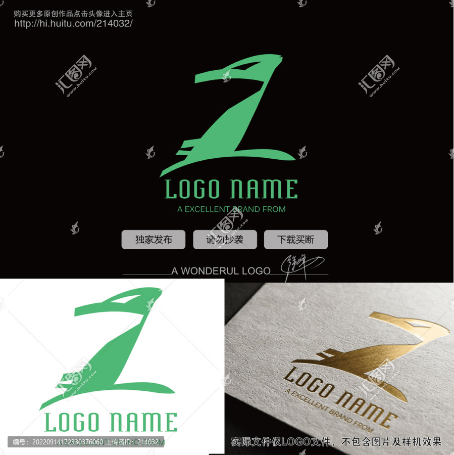 鴨頭Z字母logo