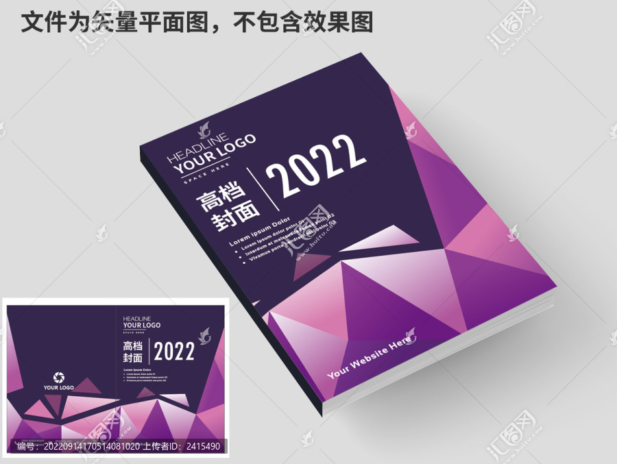 產(chǎn)品畫冊封面