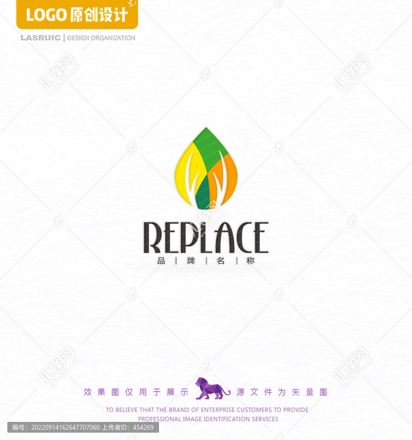 葉子logo