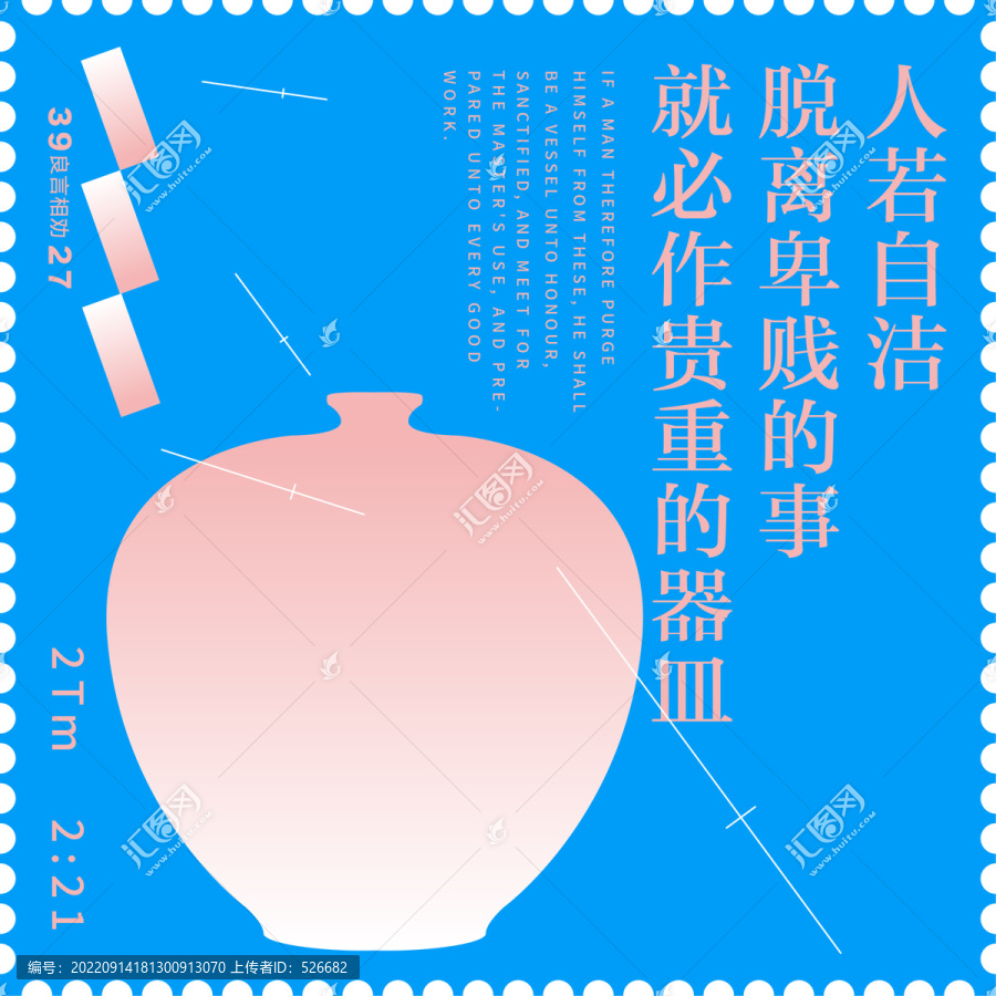 自潔