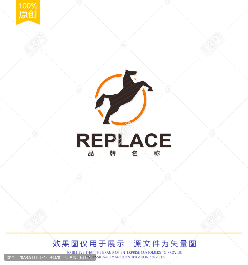 馬logo