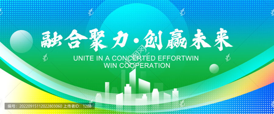 綠色活動背景
